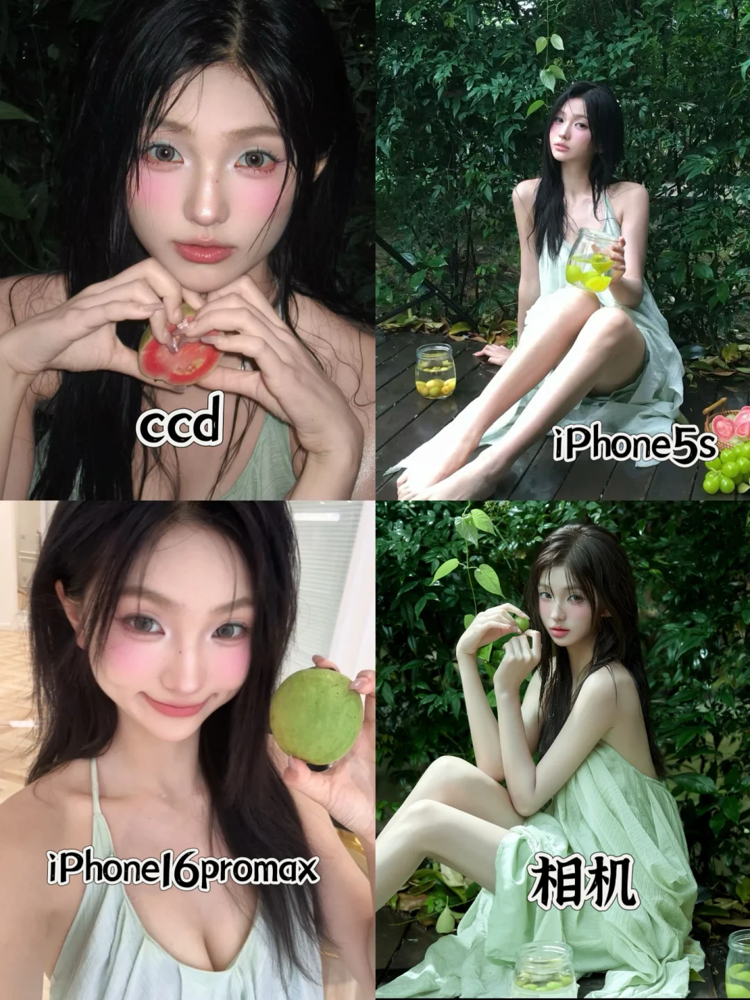 青提味的初夏?不同设备拍出来的感觉不一样