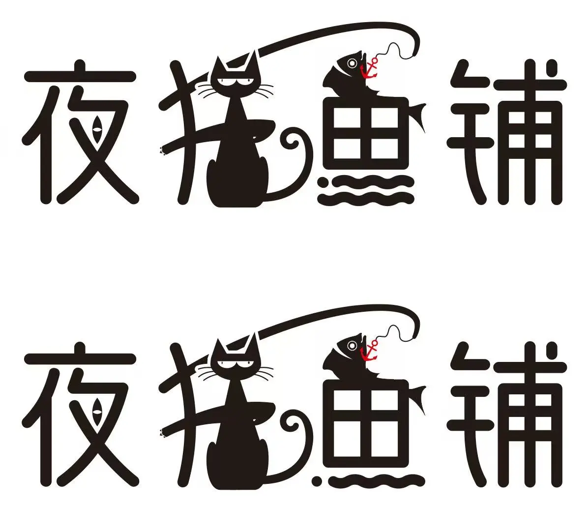 新都鱼火锅店招聘服务员，洗碗工，杀鱼工