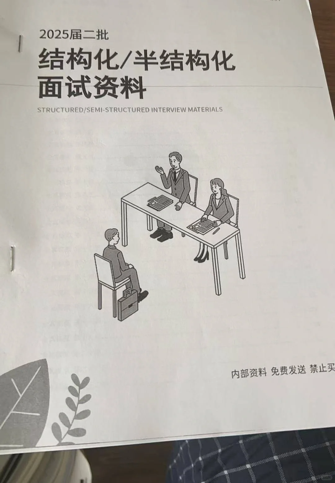 谁能告诉孩子保定农业职业经理人到底考什么