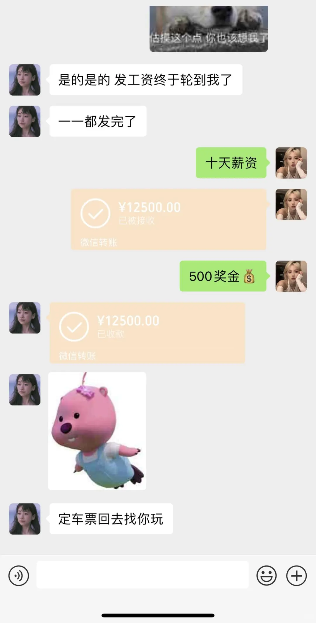 礼仪模特，500一天?