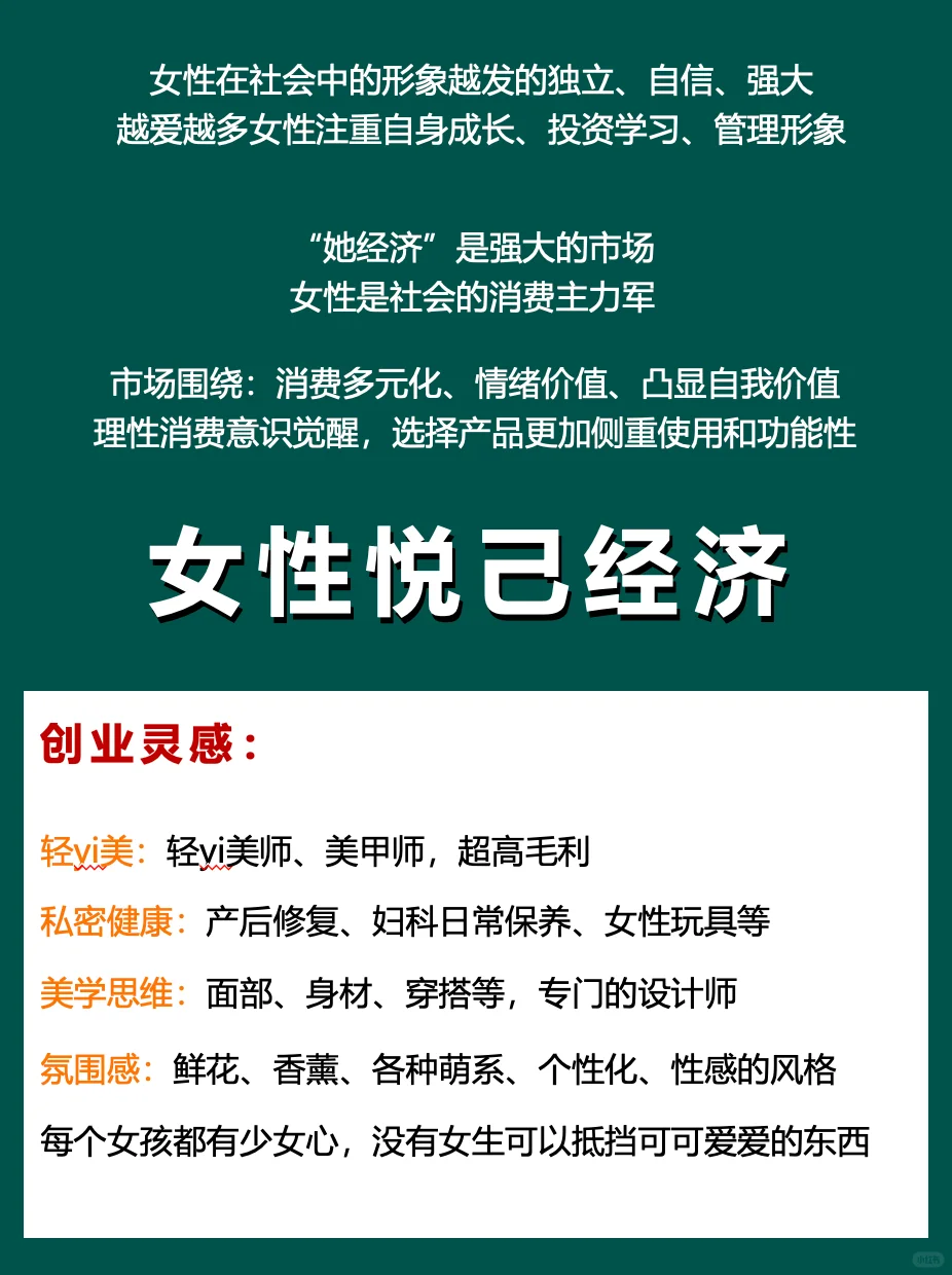 ?【未来5年,这些行业让你赚翻天!】?