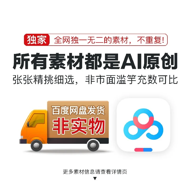 ?AI绘画写真人像｜高清欧美风肖像摄影素材分享?