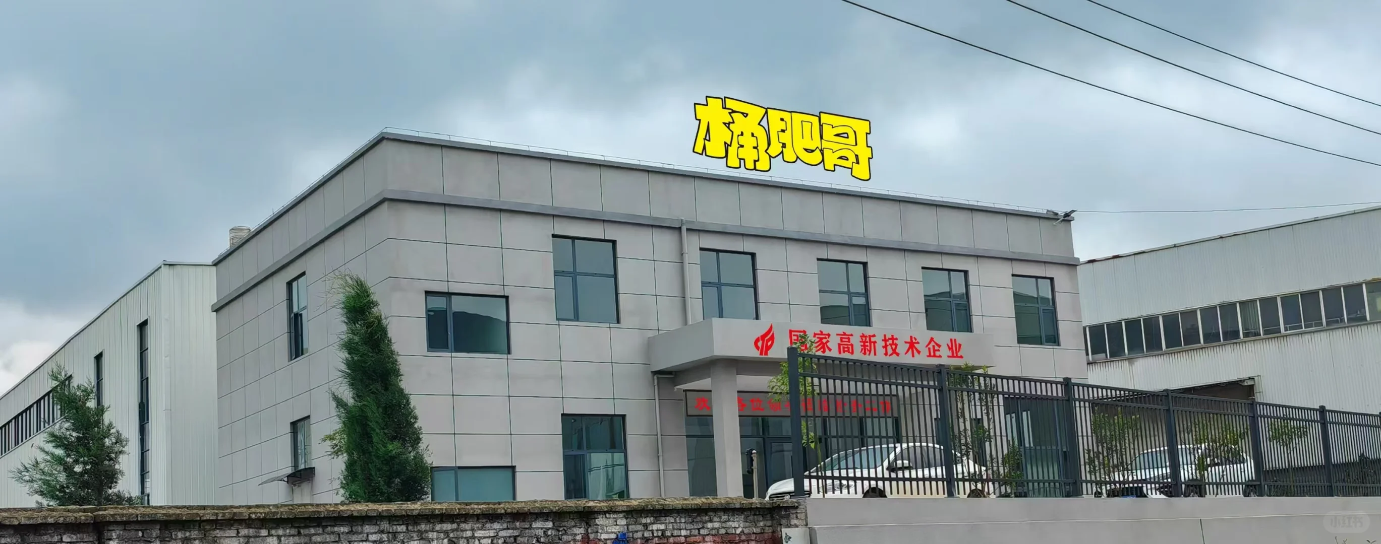 农资推广员招聘啦,老板人好,新员工有人带