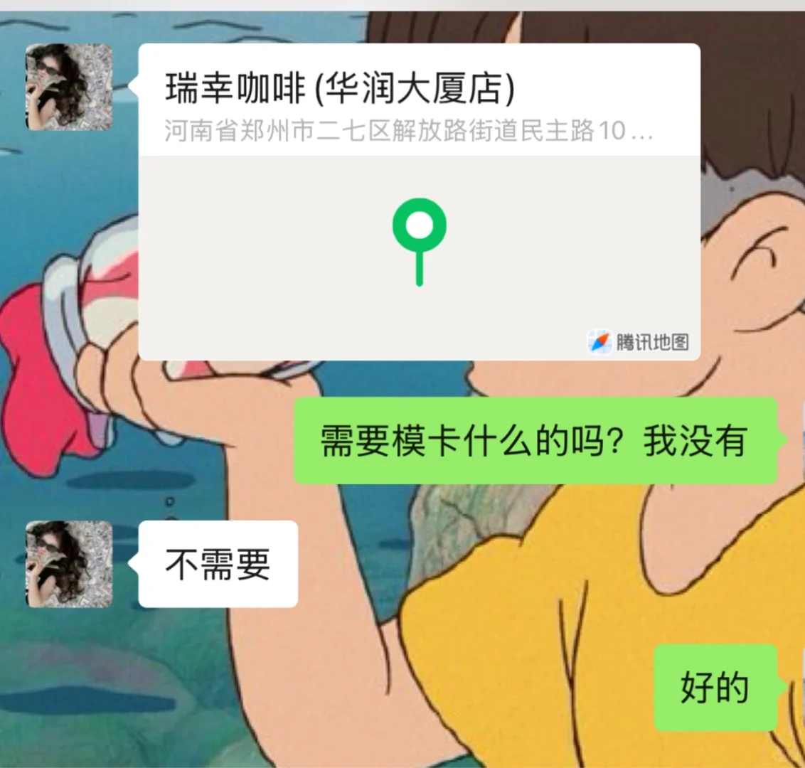 穿版模特面试