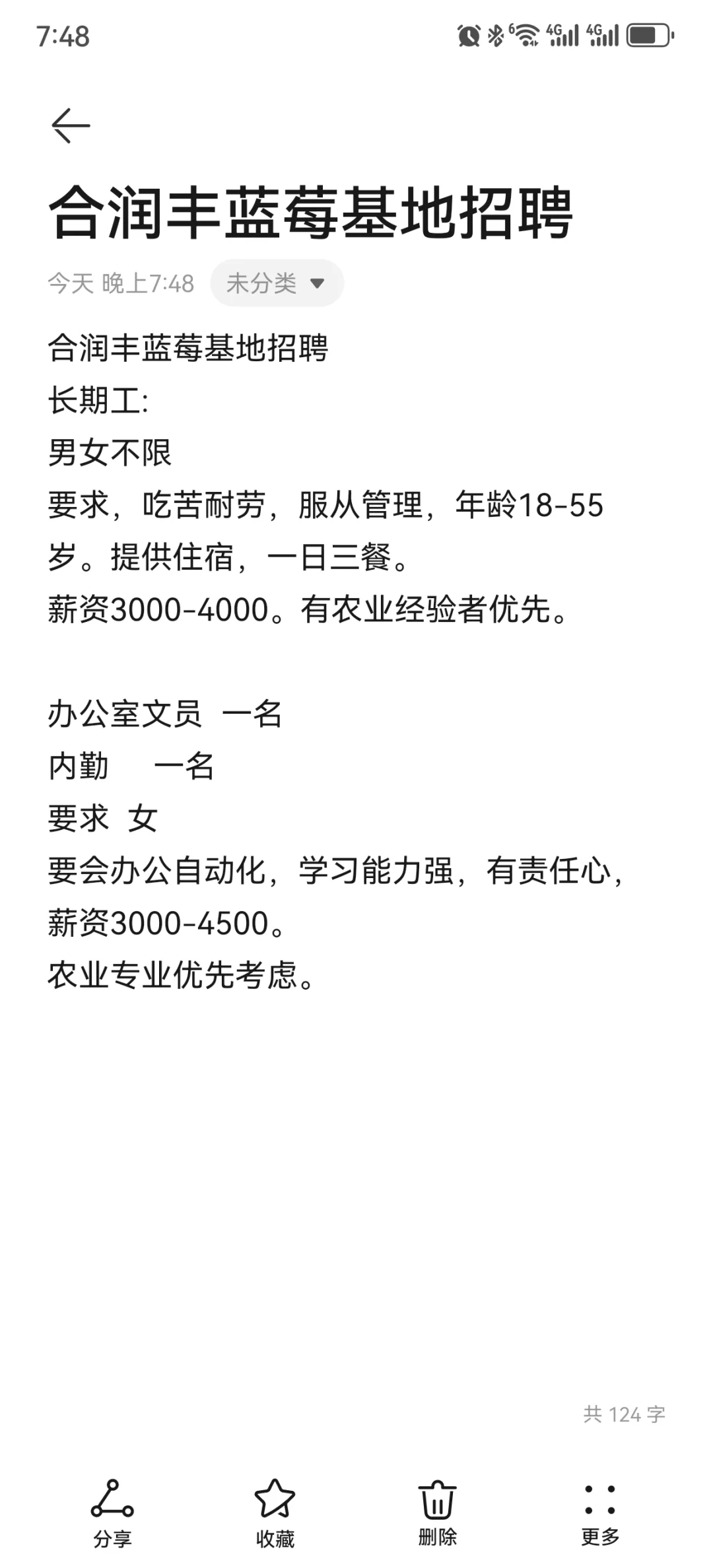 弥勒的小伙伴看过来！！
