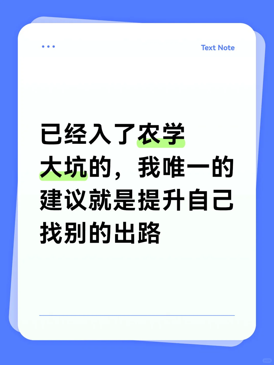 接上一条帖子(高考壁垒