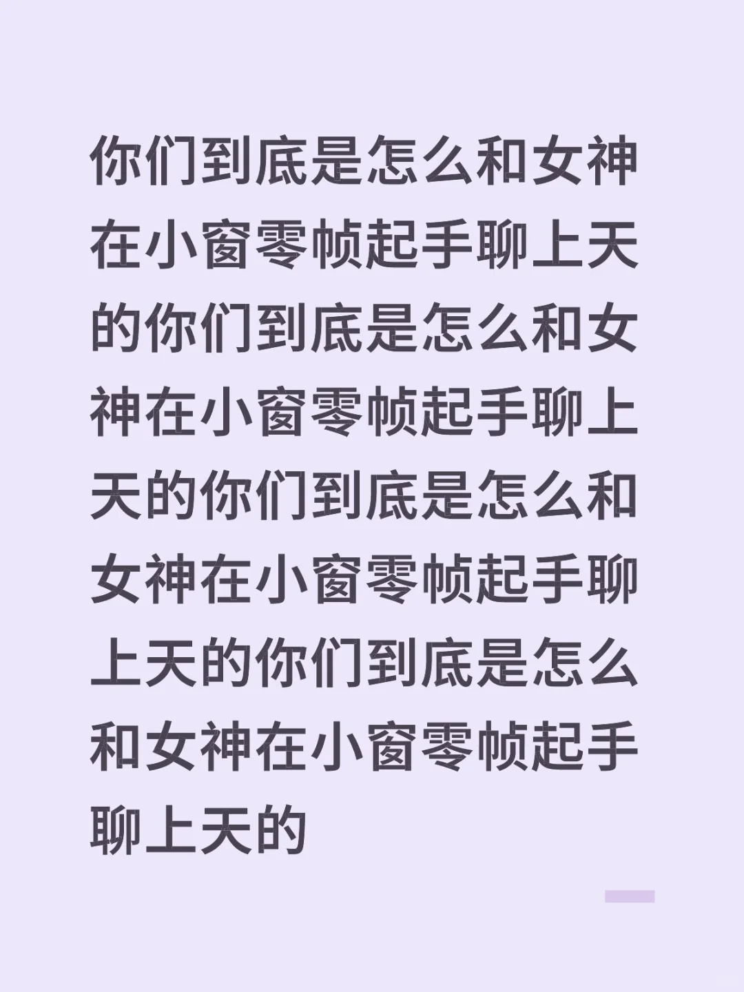 想和喜欢的画师成为亲友到底要怎么办?