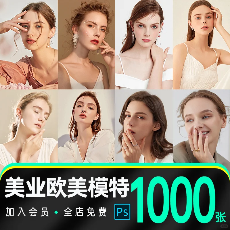 欧美风英文字杂志封面摄影写真相册PSD素材