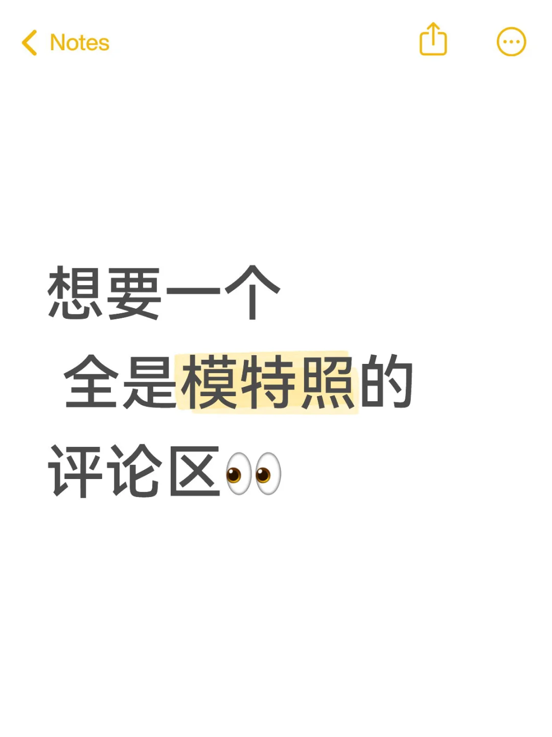 模特都在哪里啊?