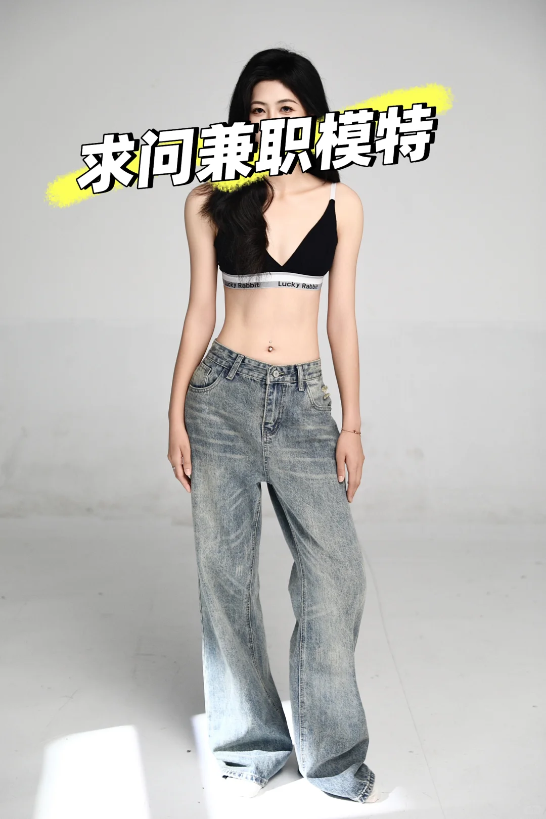 这家写真不错 这样能兼职模特吗