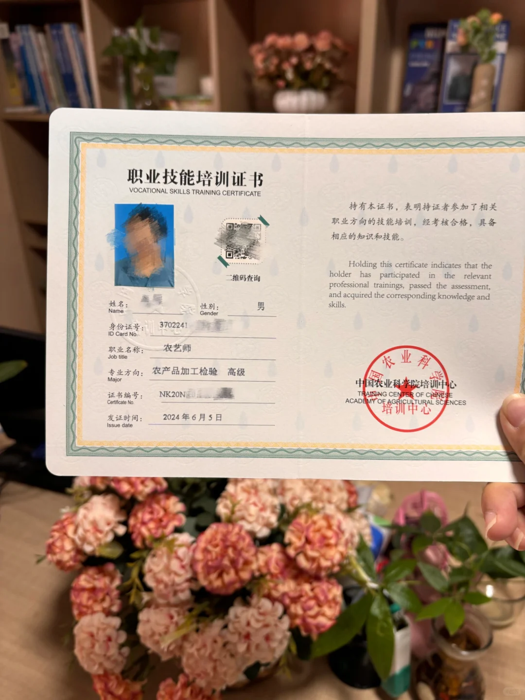 ?什么是农艺师❓