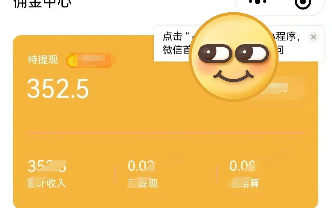 社区团购转型做农业大健康Day1