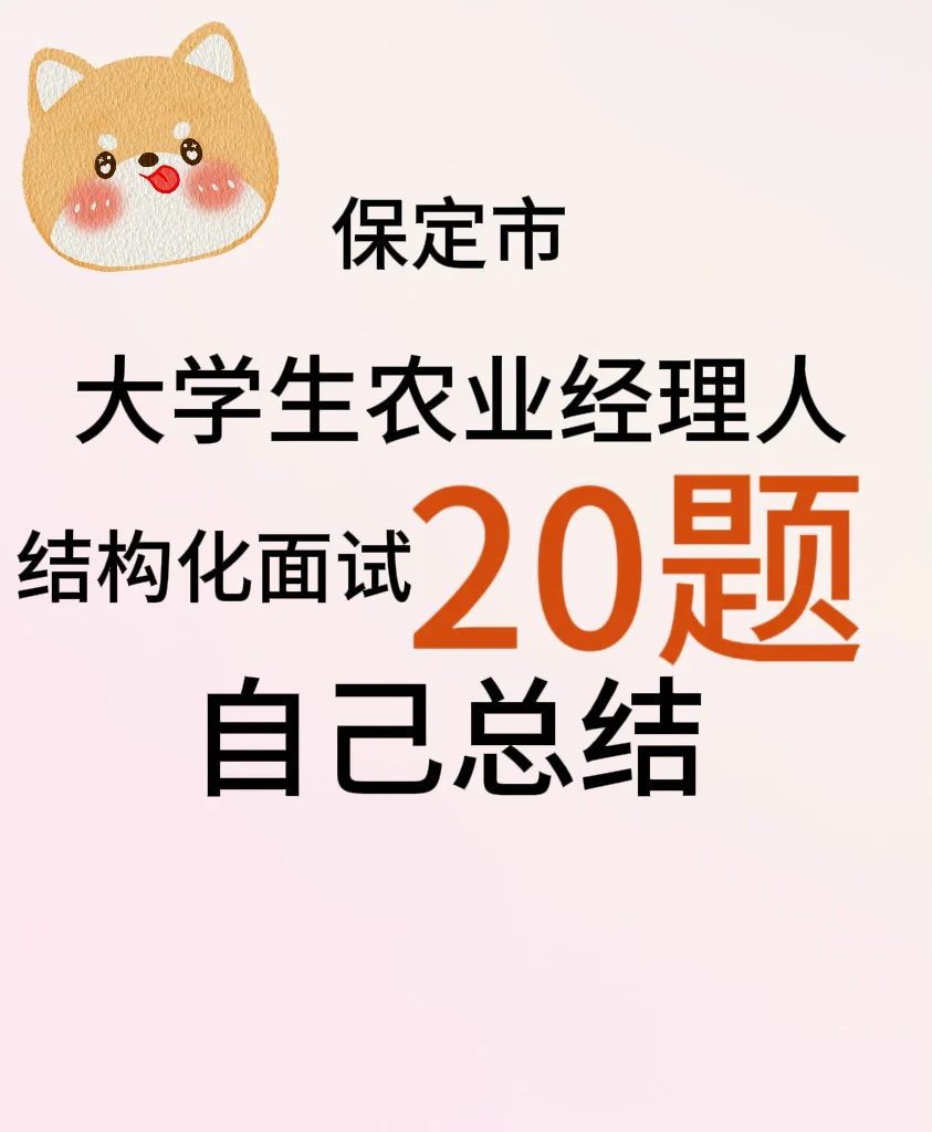 谈谈你对预制菜的看法？