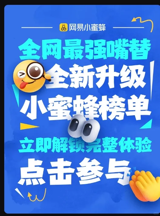 韩娱女神排行榜(二)??