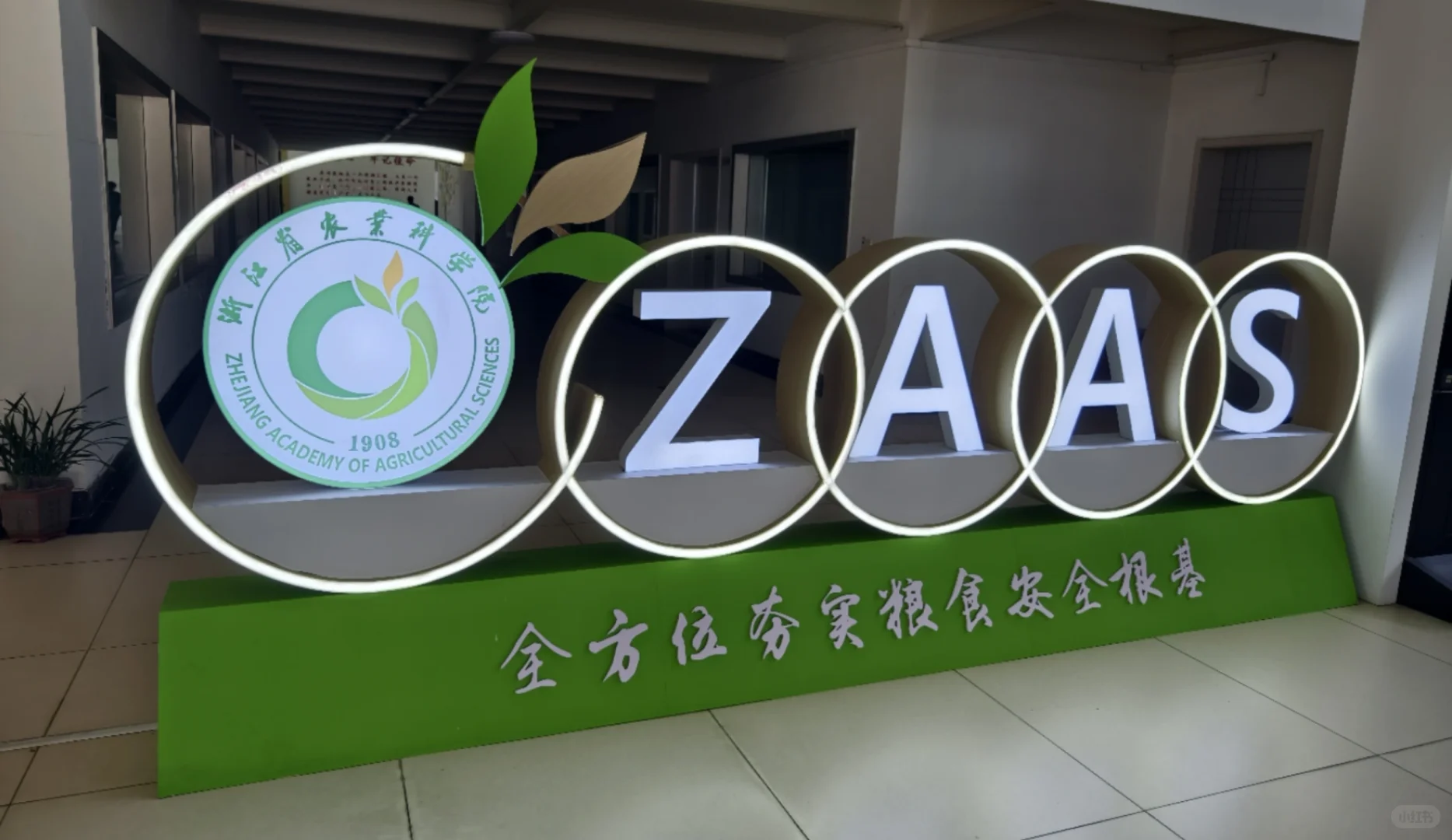用镜头讲述农林科技的伟大