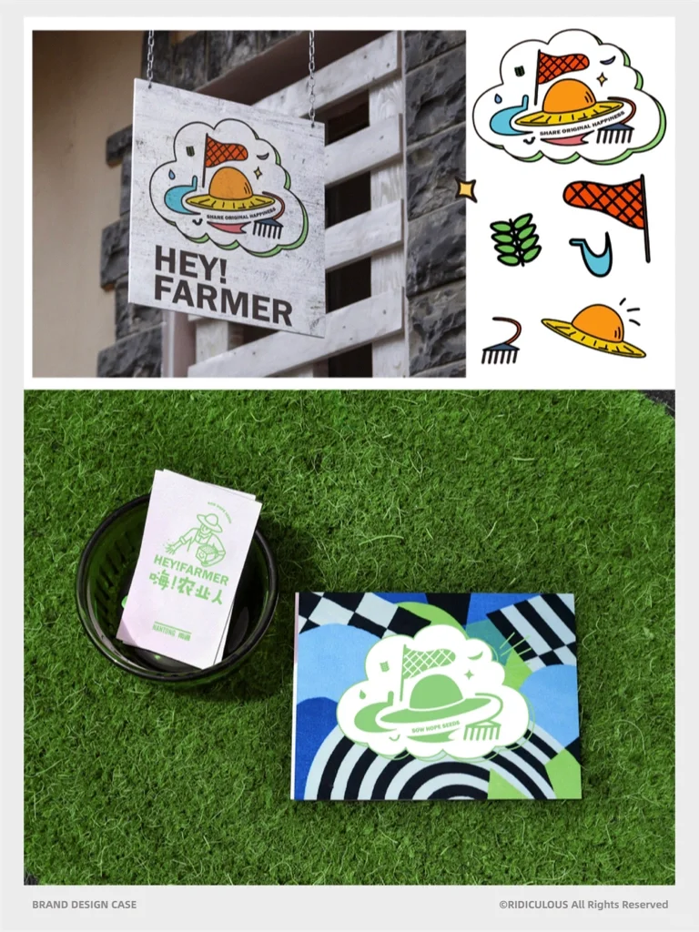 品牌设计|手绘插画|HEY! FARMER 嗨!农业人