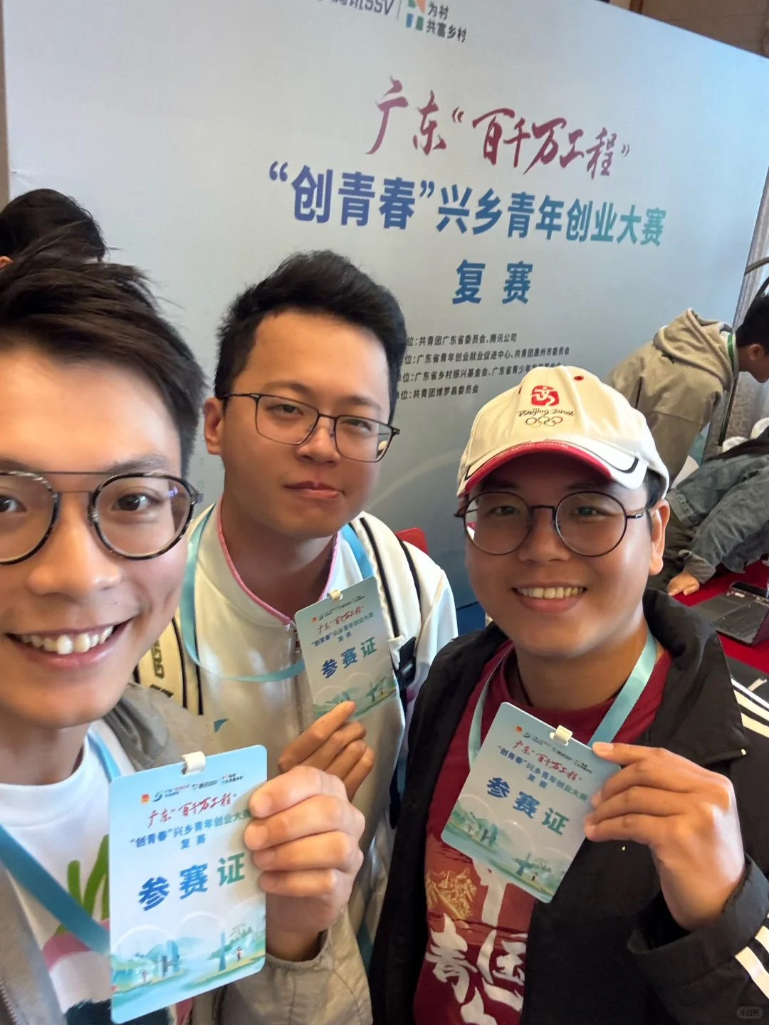 农场招新❗️是人才❗️进莞来❗️
