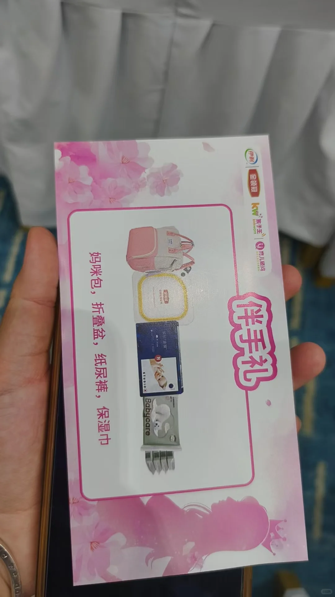 领冠女神孕妈班虚假宣传