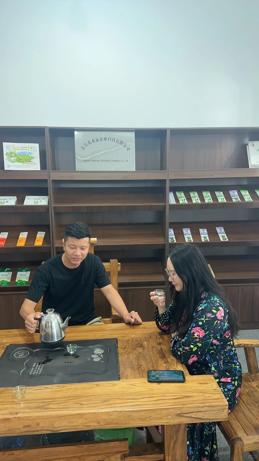 招聘农业草药种子推广员