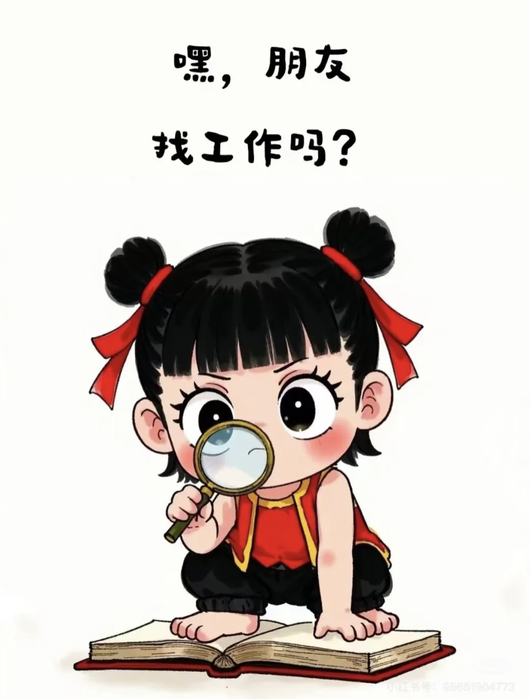 长期兼职长期兼职,快来