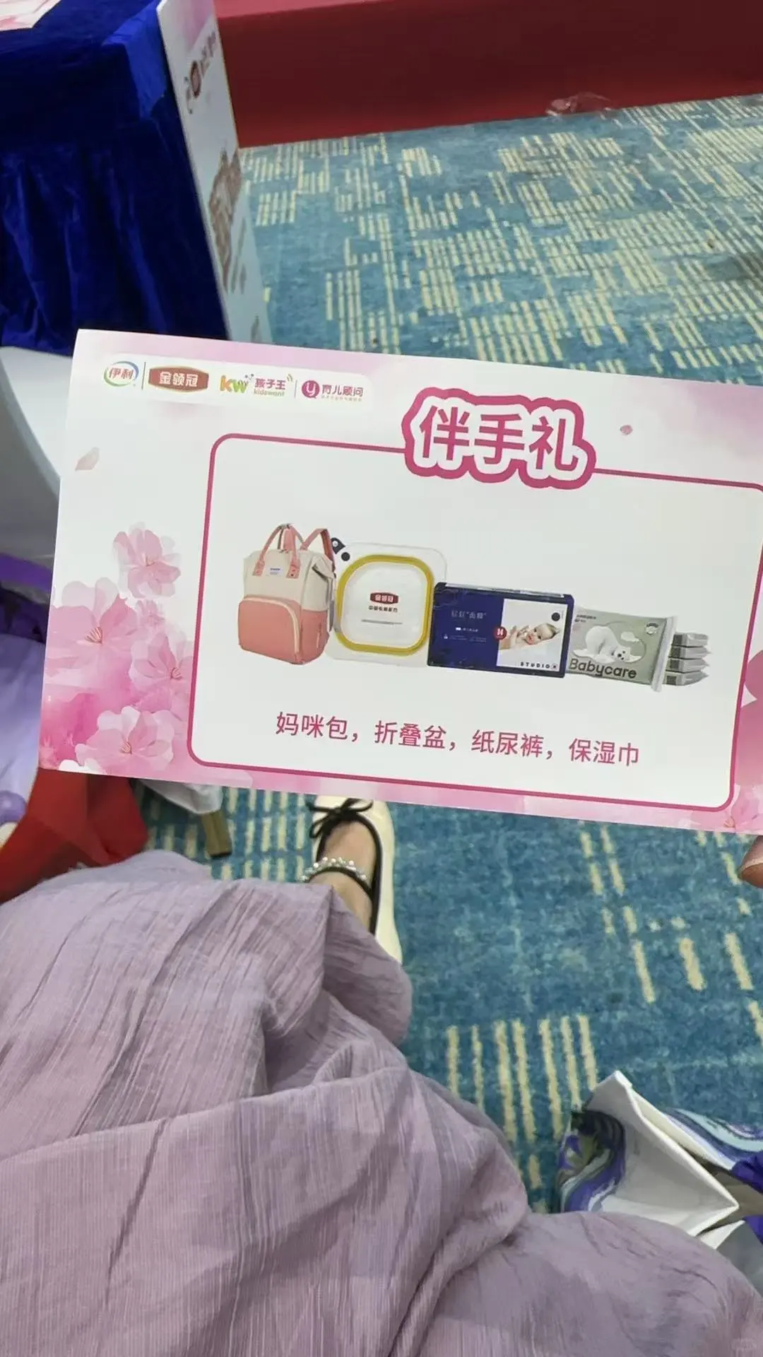 领冠女神孕妈班虚假宣传