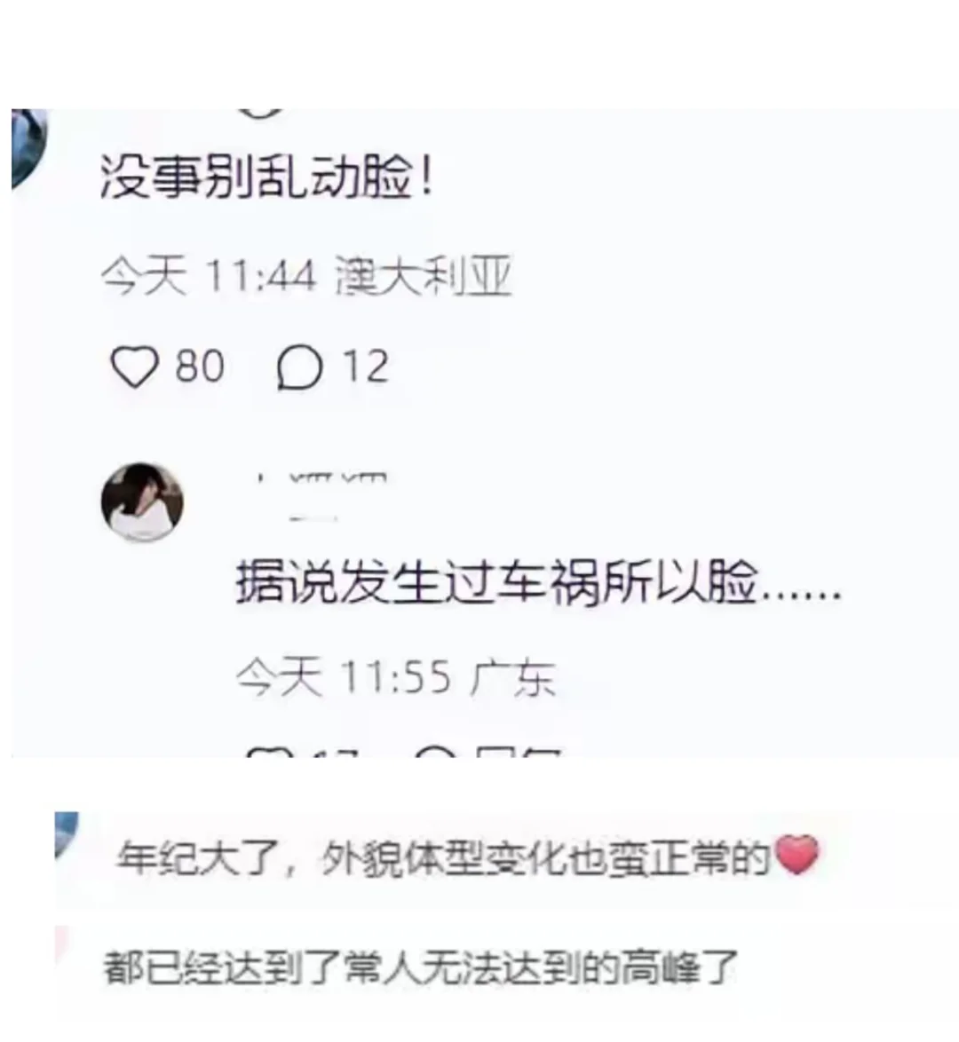 57岁王祖贤中秋回台,颜值虽减体态仍优雅