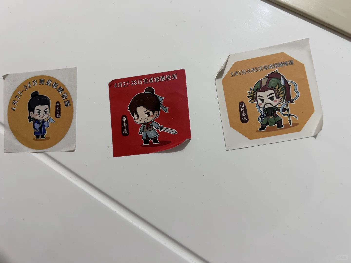 农业硕士入职国企第十九天