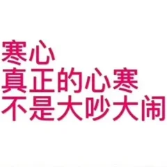 985农学硕士放弃石家庄了