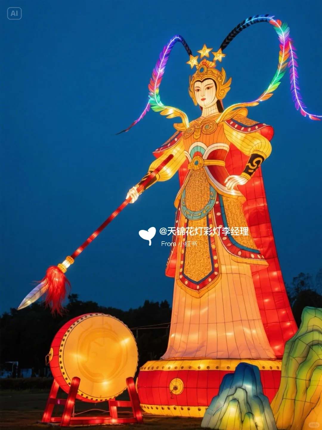 最美女神花灯