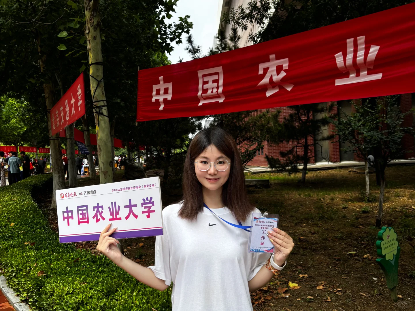 中国农业大学到底是谁在上啊…