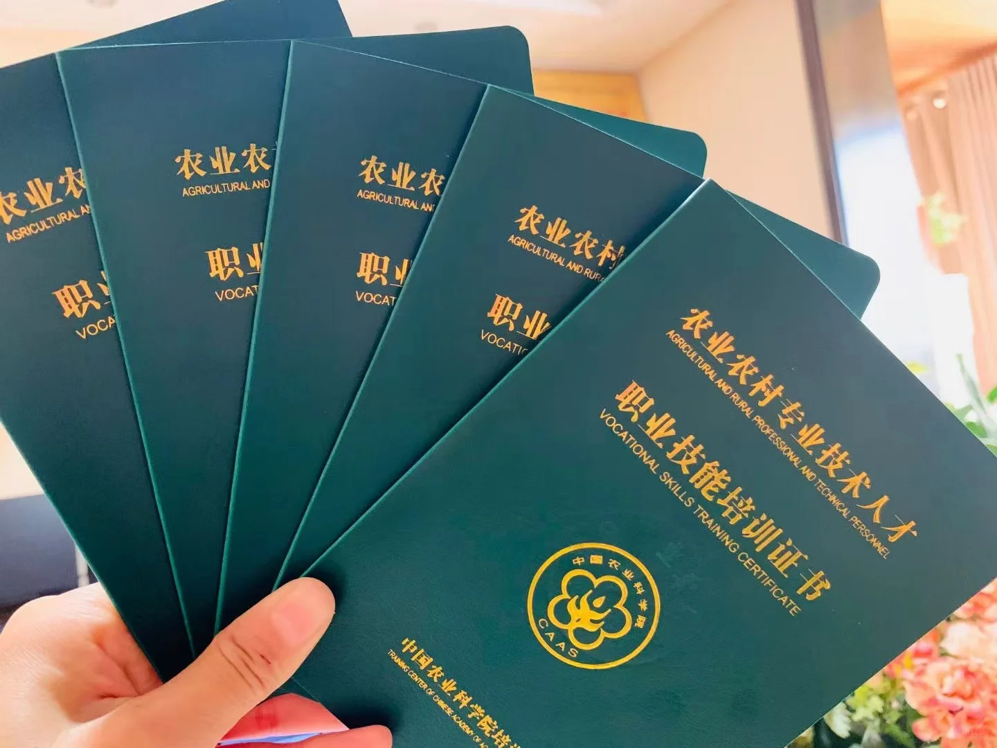 ?什么是农艺师❓