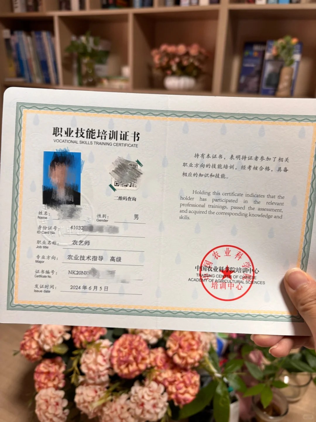 ?什么是农艺师❓