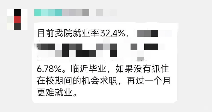 农学硕士毕业能干嘛啊