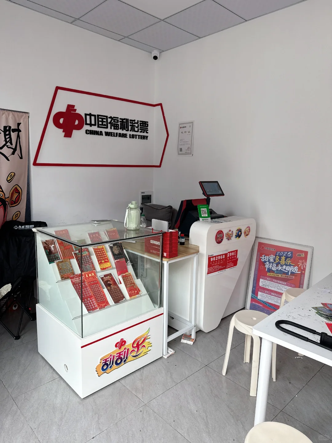 彩票店需要员工