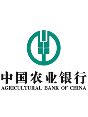 2025年中国农业银行河北省分行暑期实习生