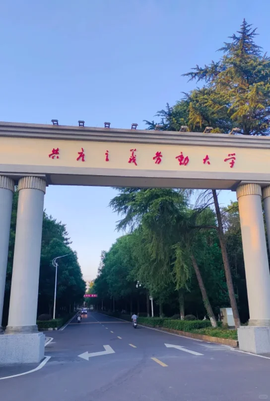 江西农业大学丨辅导员招聘4名丨截止6月14日