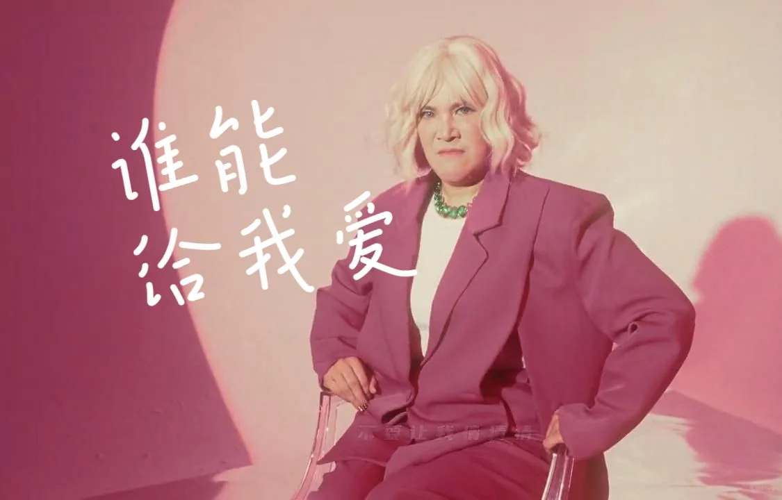 以防你不知道，娜姐的神仙颜值