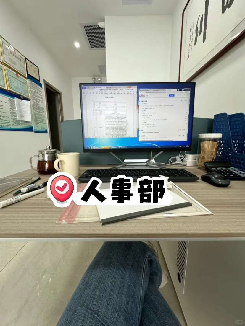 干人事9年，总结的招聘管理制度