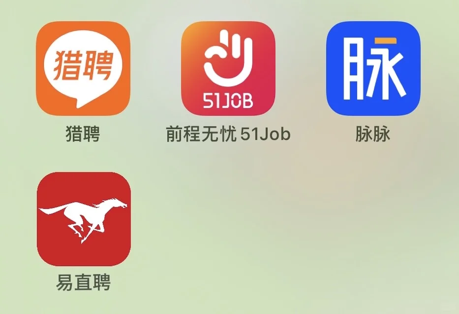 哪个app可以快速找到工作？