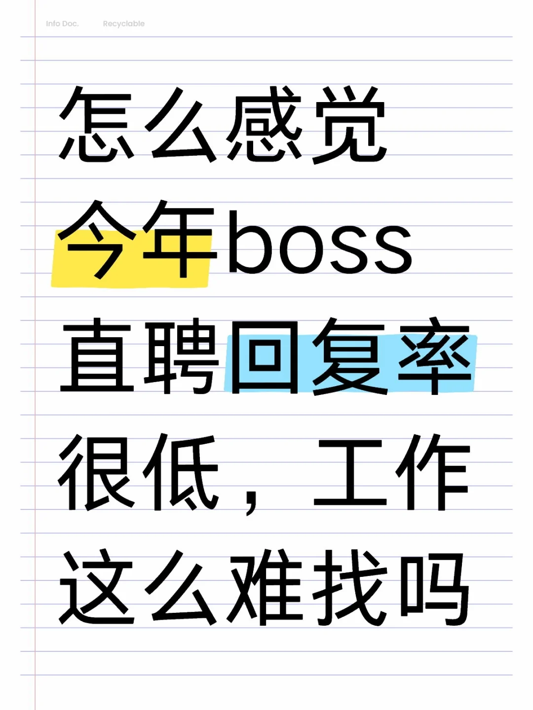 发十条回复一条，还挑三拣四的