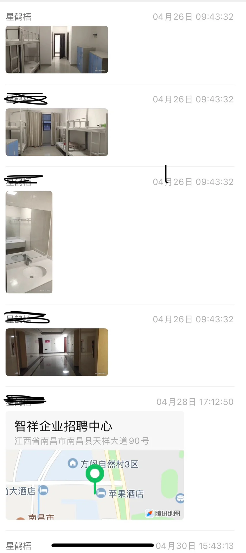#电子厂#暑假工