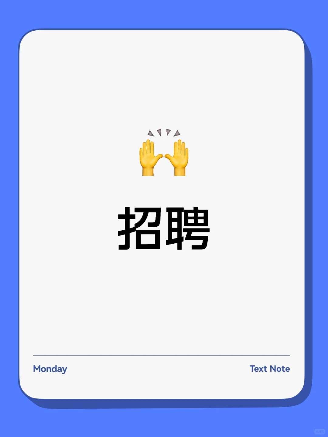 招聘农业科研助理