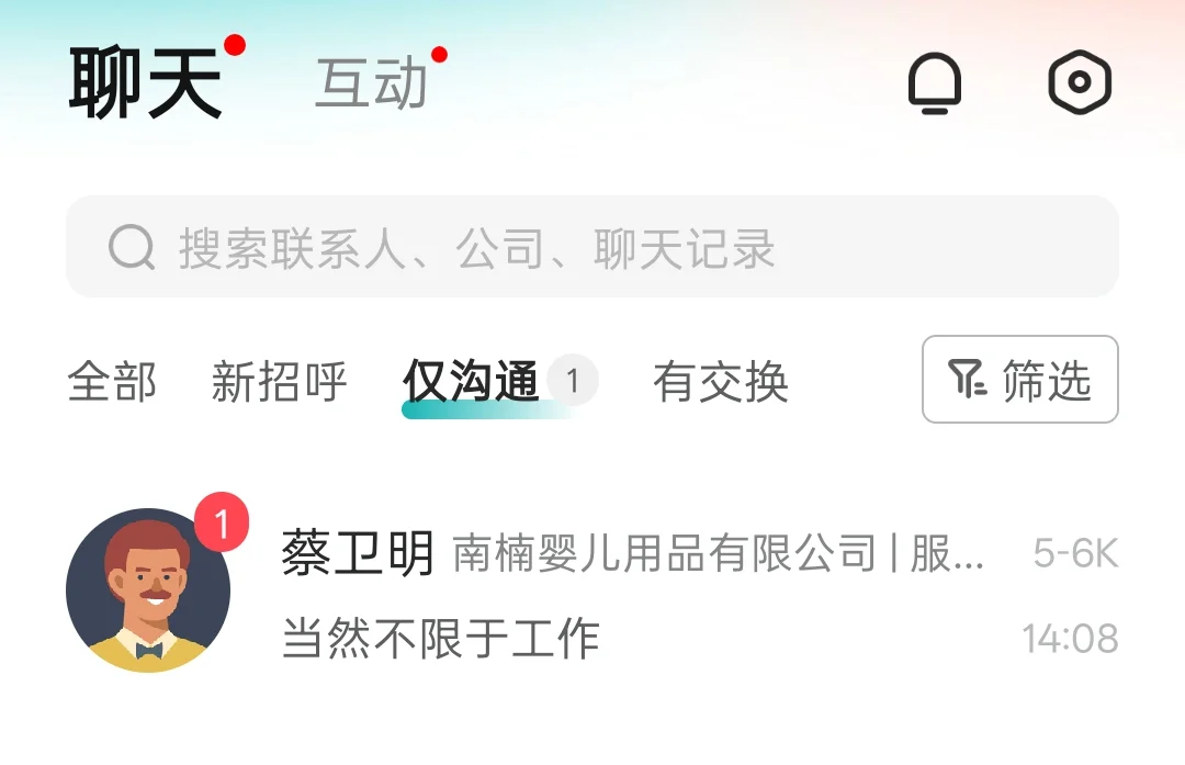 这个人是在boss直聘上找?的吧？