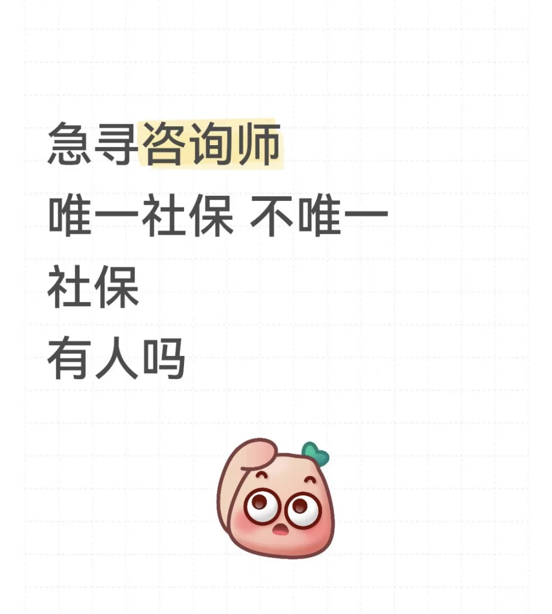 单位急收咨询工程师，农业专业或水利随时报