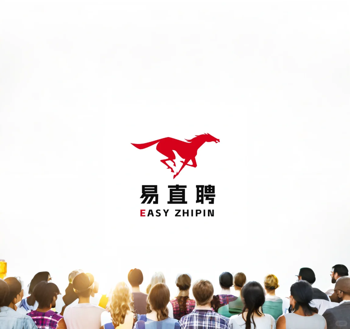 为什么现在的年轻人要用易直聘？