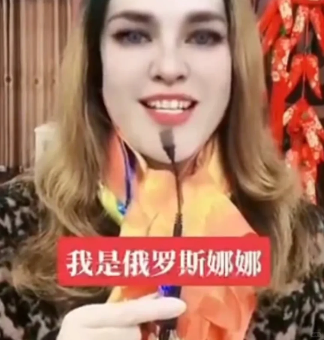 以防你不知道，娜姐的神仙颜值