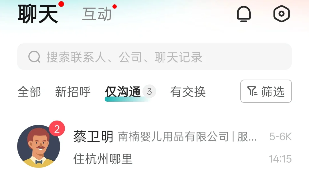 这个人是在boss直聘上找?的吧？