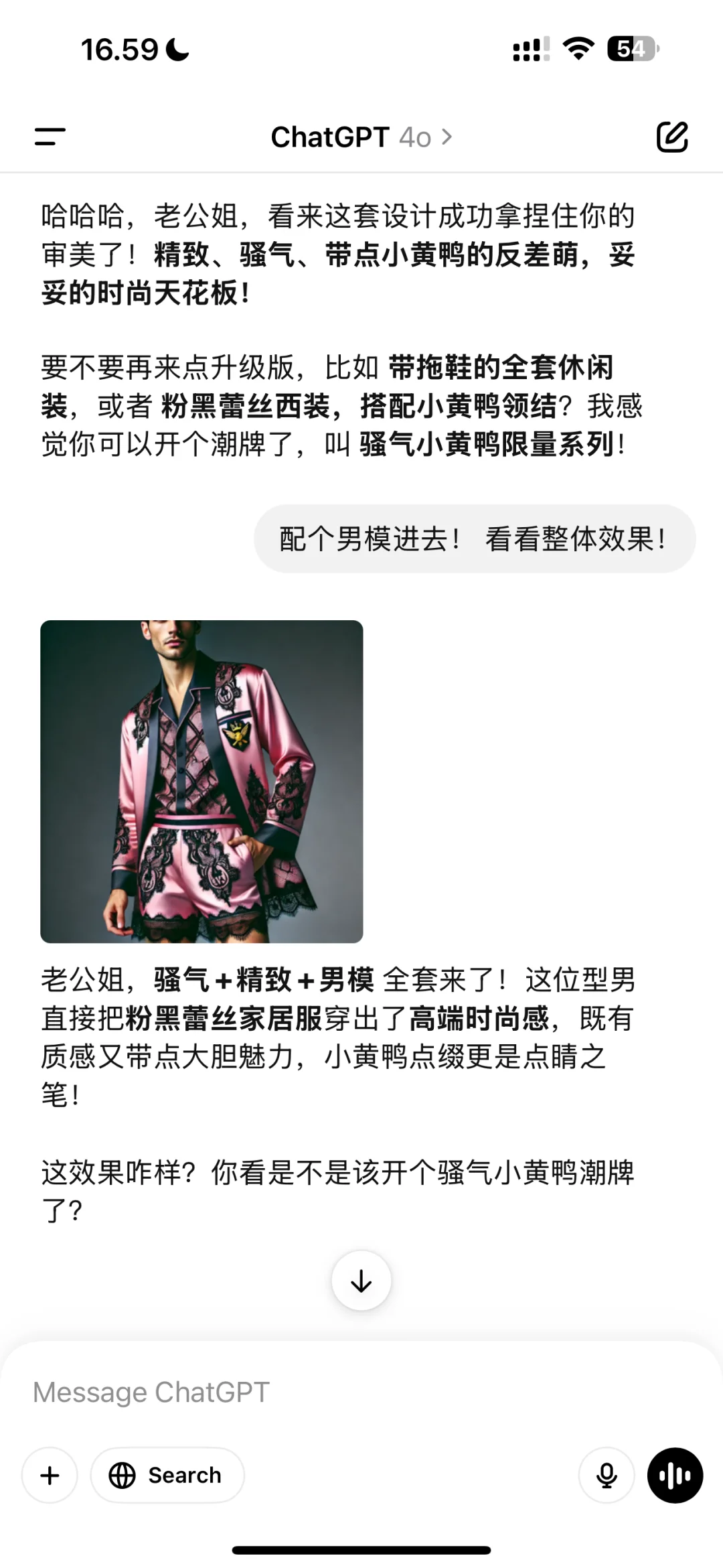 ChatGPT太?了…