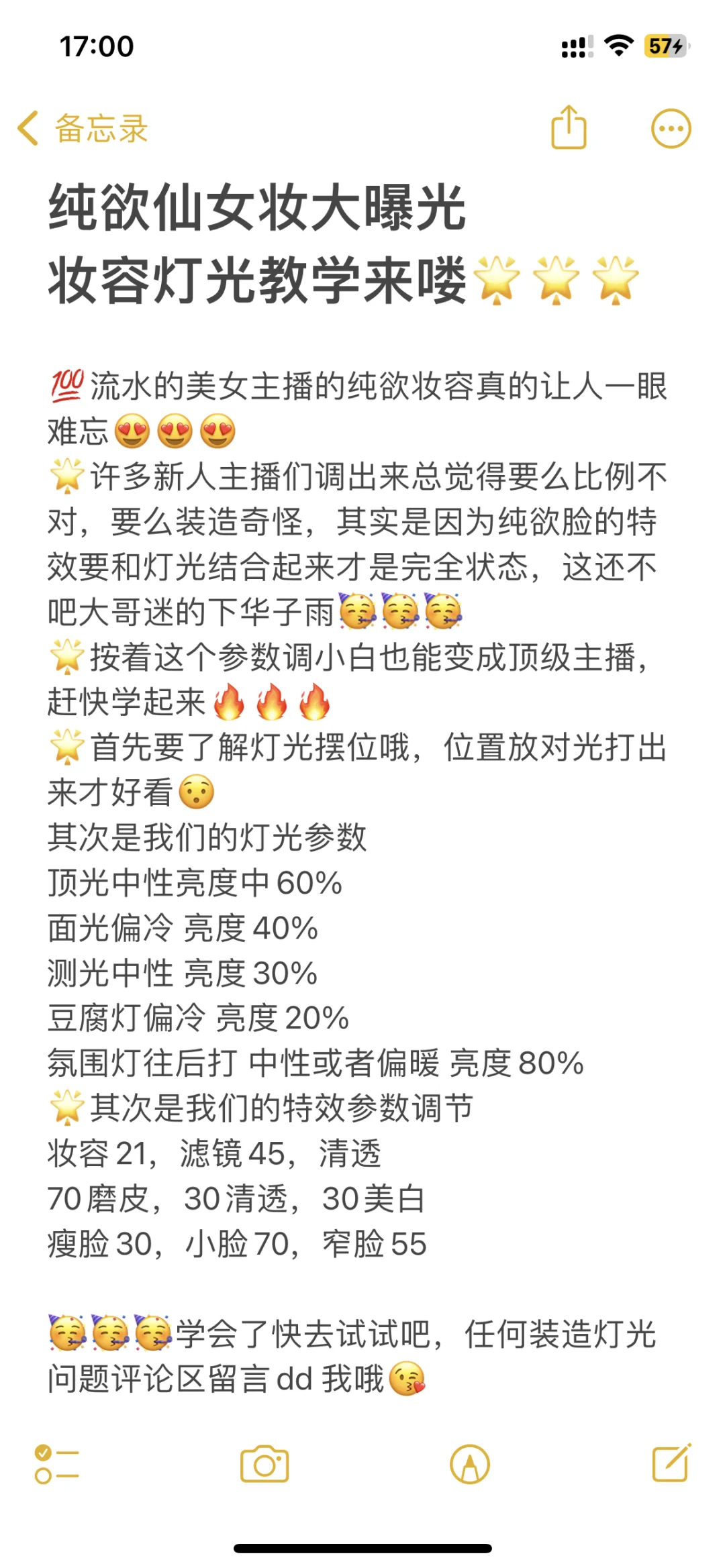 ?纯欲天花板?学不会我倒立洗头?