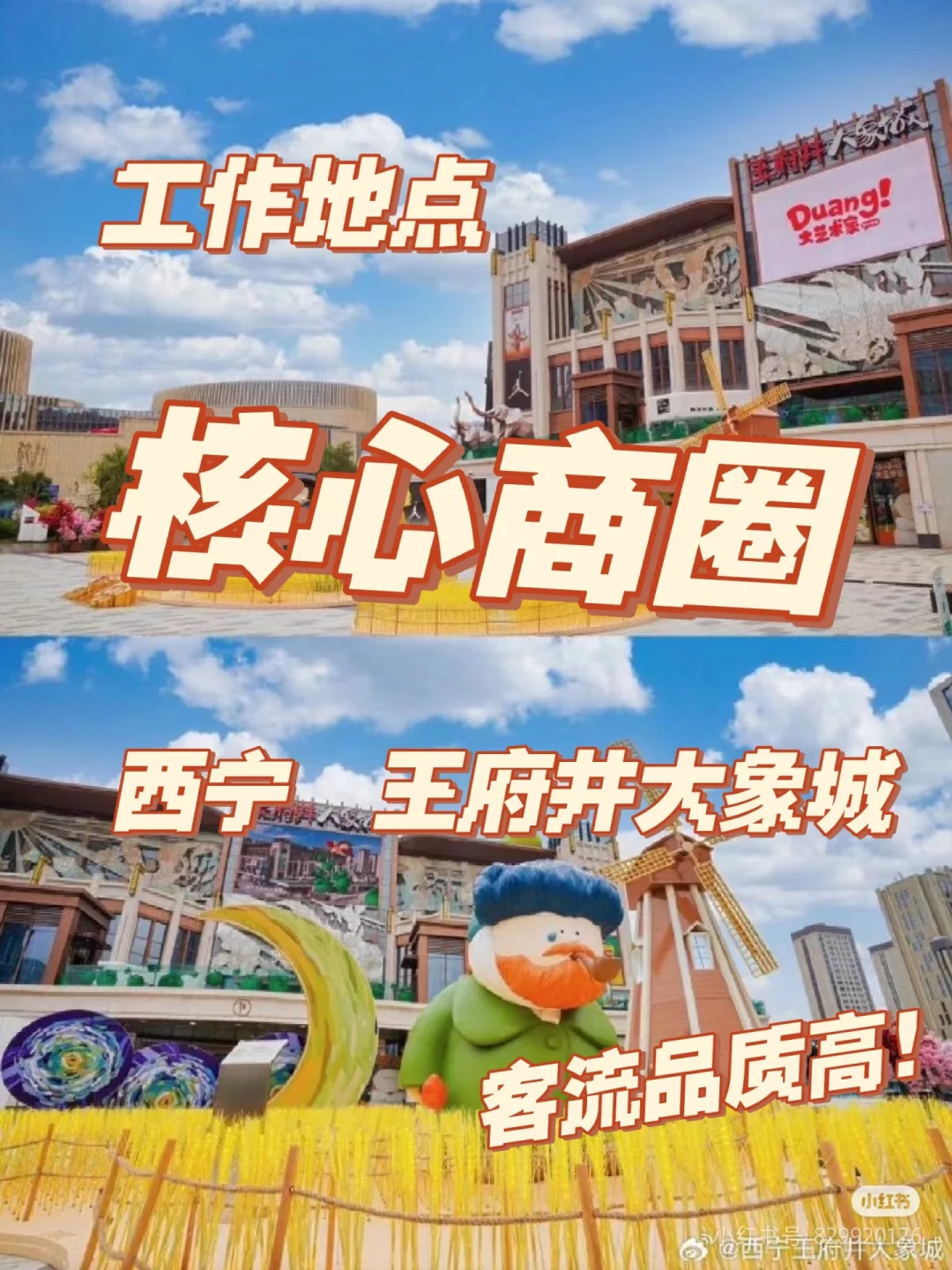 店长直聘西宁核心商圈销售?